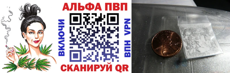гидра ссылка  Рыбное  Alfa_PVP VHQ  купить  