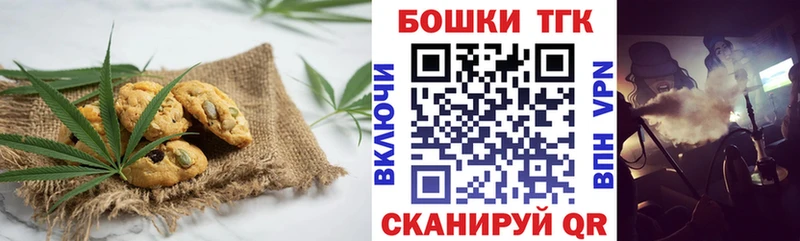 Cannafood марихуана  магазин продажи наркотиков  Рыбное 