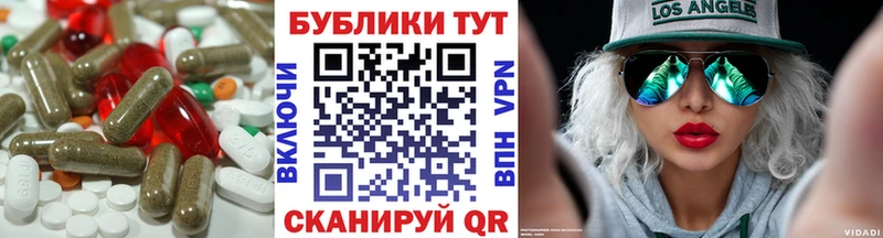ЭКСТАЗИ 280 MDMA  Рыбное 