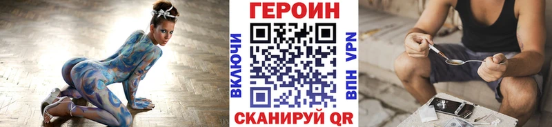 blacksprut ссылка  Рыбное  Героин VHQ  купить  цена 