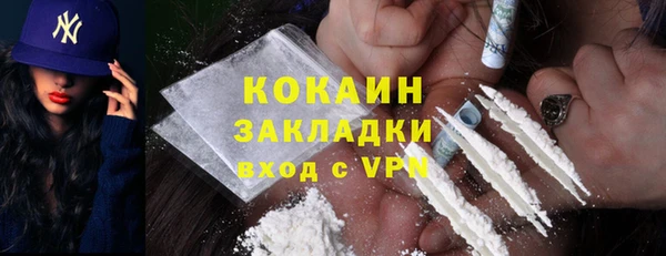 мефедрон Армянск