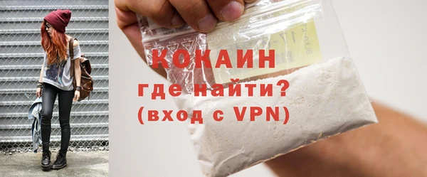 кокаин колумбия Аркадак