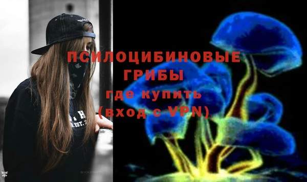 кристаллы Арсеньев