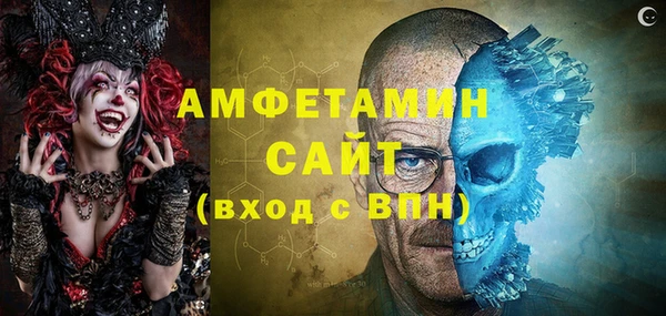кристаллы Арсеньев