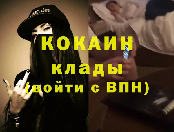 кристаллы Арсеньев