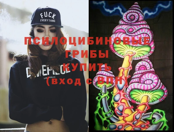 кристаллы Арсеньев
