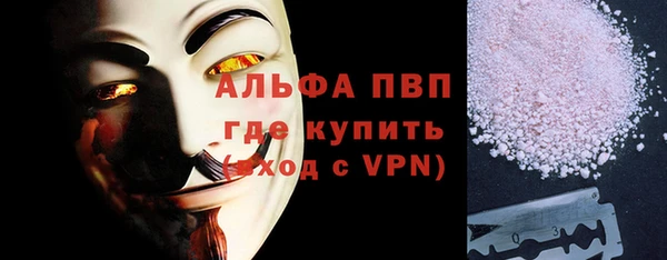 мефедрон Армянск