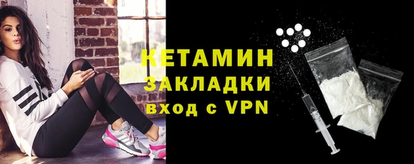 мефедрон Армянск