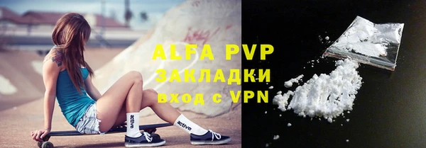 мефедрон Армянск