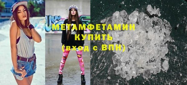мефедрон Армянск