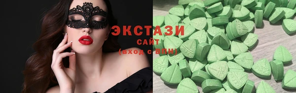 кристаллы Арсеньев