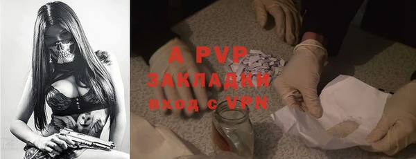 кристаллы Арсеньев