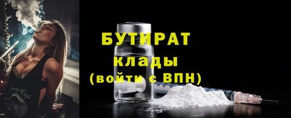 кристаллы Арсеньев