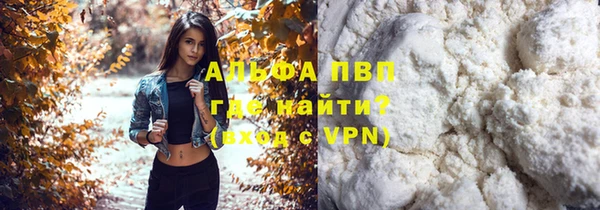 мефедрон Армянск