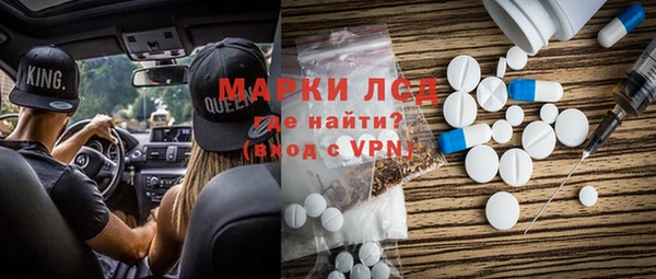 кристаллы Арсеньев