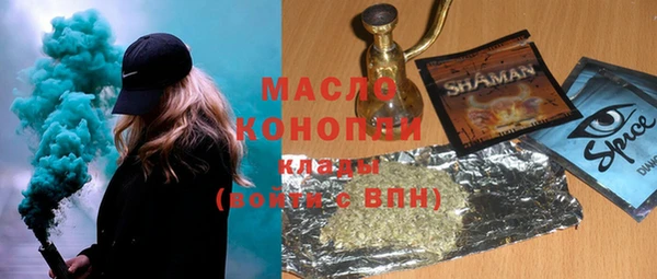 мефедрон Армянск