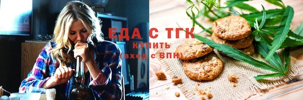 кристаллы Арсеньев