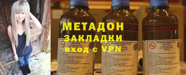 мефедрон Армянск