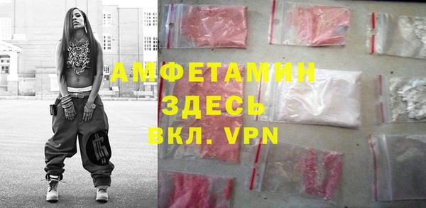 кристаллы Арсеньев