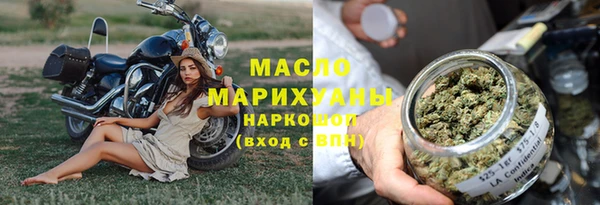 мефедрон Армянск