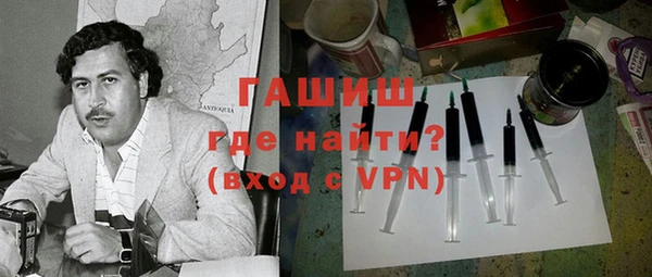 мефедрон Армянск