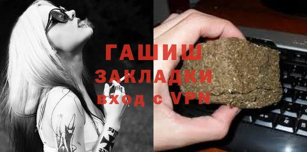 кристаллы Арсеньев