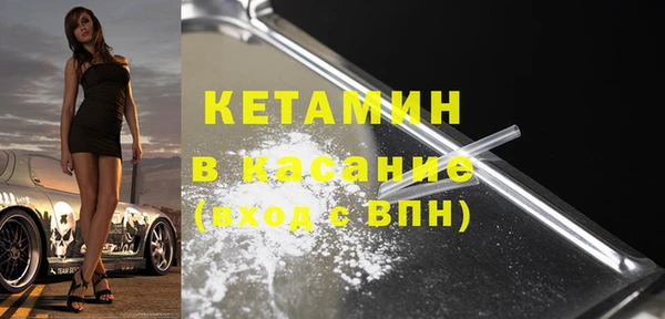 кристаллы Арсеньев