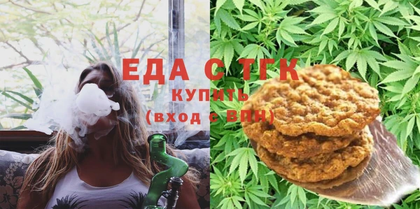 кристаллы Арсеньев