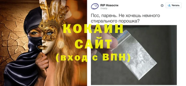 мефедрон Армянск