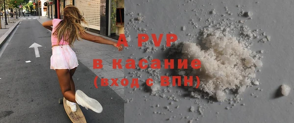 мефедрон Армянск
