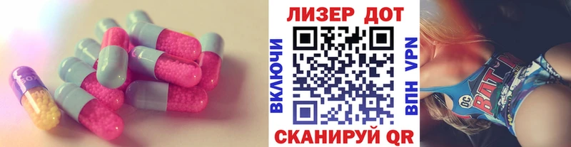 Лсд 25 экстази кислота  Рыбное 