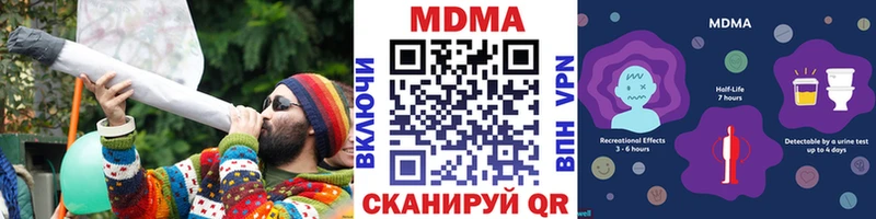 MDMA VHQ  где можно купить   Рыбное 