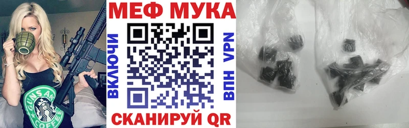 блэк спрут ONION  Рыбное  Меф кристаллы 