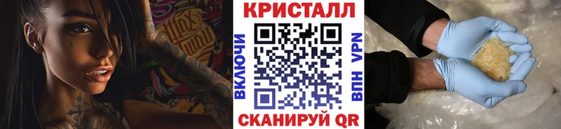 нарко площадка состав  гидра сайт  Рыбное  Метамфетамин мет 