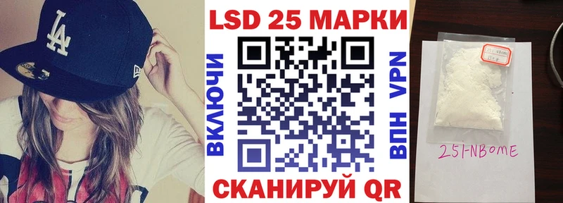 нарко площадка наркотические препараты  Рыбное  Марки N-bome 1500мкг 