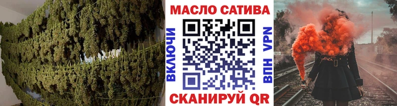 ТГК Wax  закладки  Рыбное 
