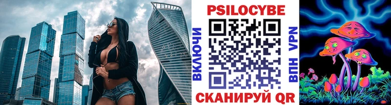 Галлюциногенные грибы GOLDEN TEACHER  Рыбное 